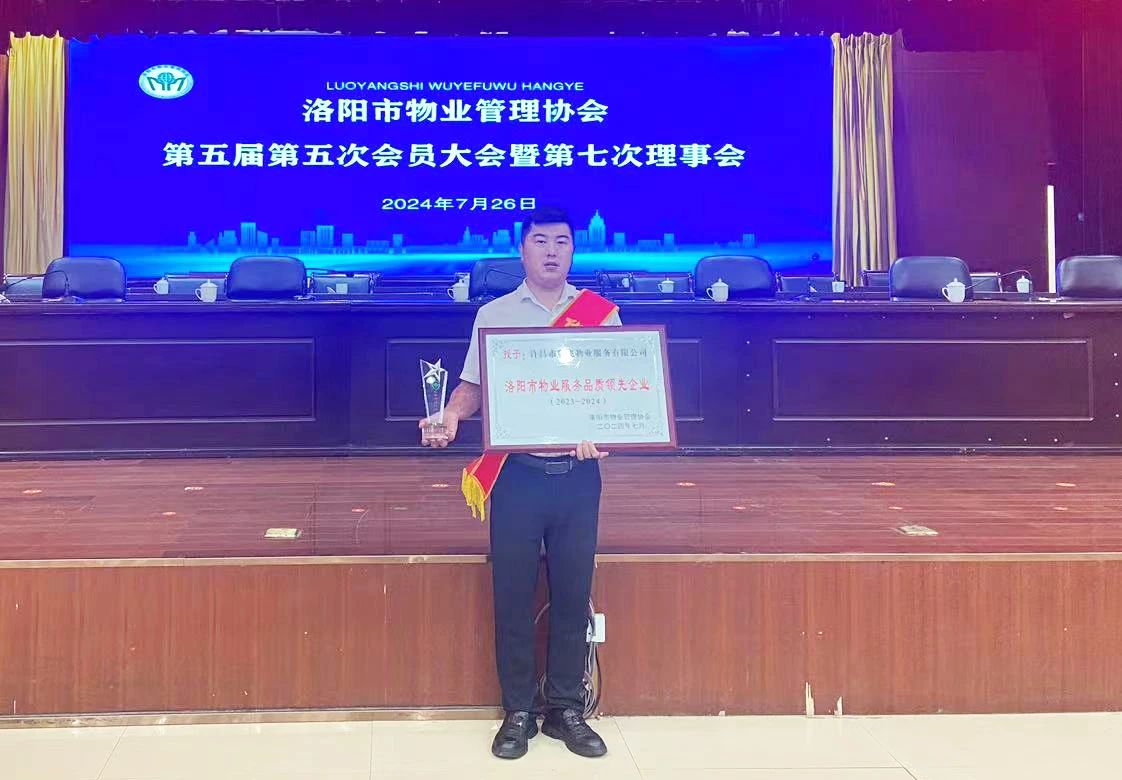 微信圖片_20240728190237.jpg